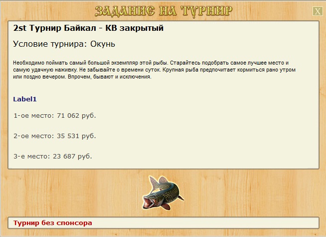 Байкальский пейзаж 