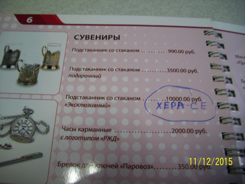  Мои впечатления о поездке в Швецию ( :oops: )