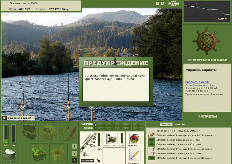 РУССКАЯ РЫБАЛКА Installsoft Edition 