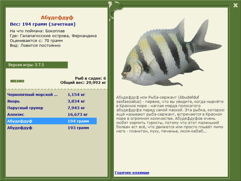 Галапагосские острова 