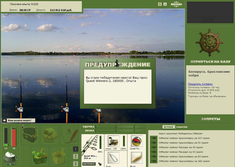 РУССКАЯ РЫБАЛКА Installsoft Edition 