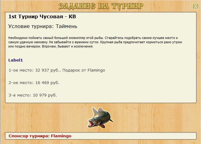 Камень олений 