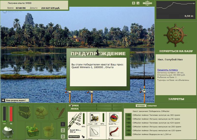 РУССКАЯ РЫБАЛКА Installsoft Edition 