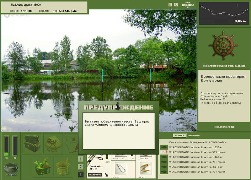 Русская Рыбалка Installsoft Edition - Группы Мой Мир