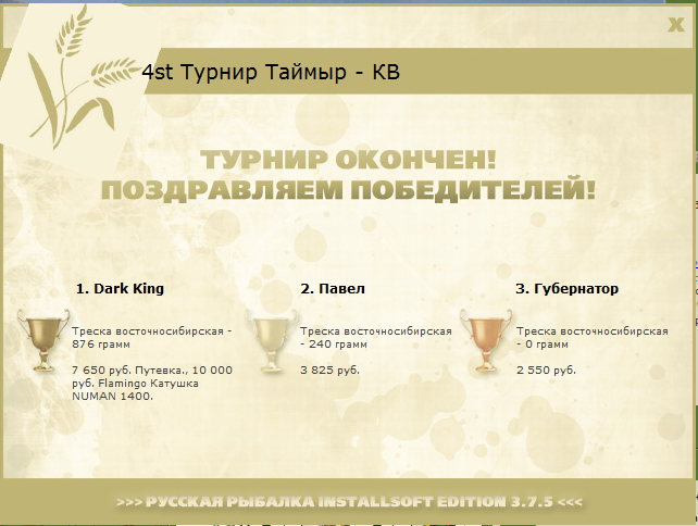 Буря 