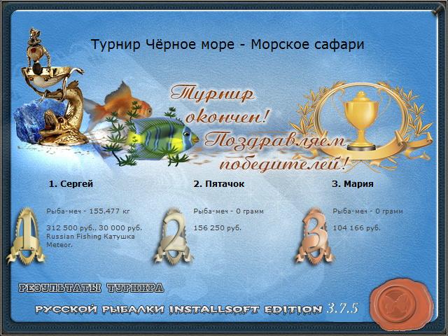 Берег турецкий 