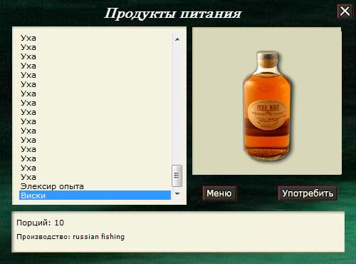 Красоты Шотландии 