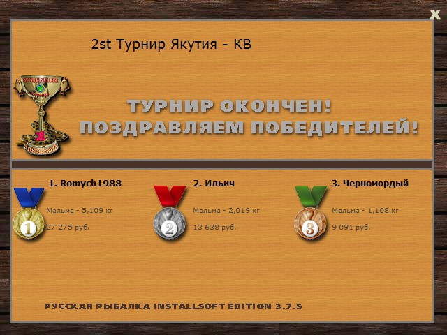 Дьархалах 