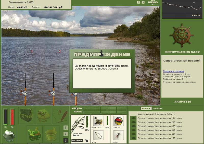 РУССКАЯ РЫБАЛКА Installsoft Edition 