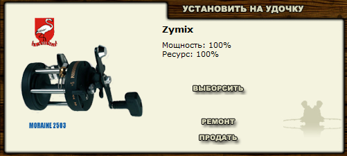 турниры • РУССКАЯ РЫБАЛКА