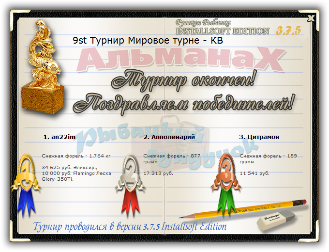 Азиатская река 