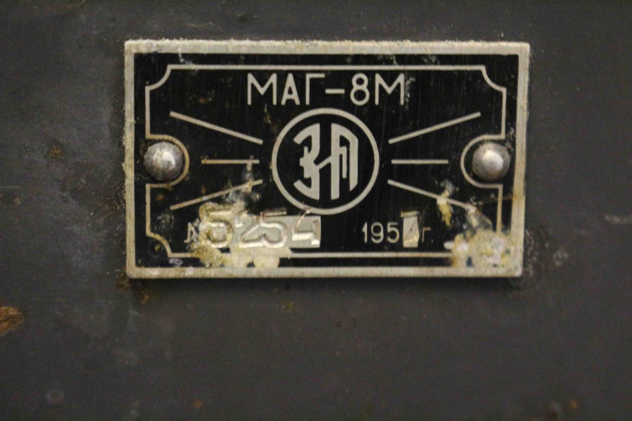  Где у МАГ-8 переключатель скоростей?