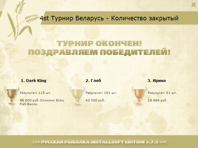 Западная Двина 