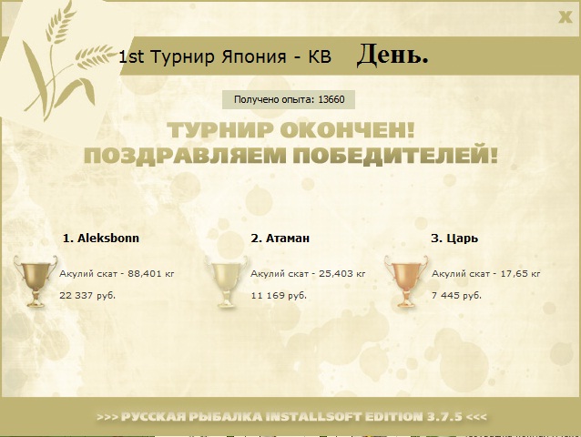 Зелёная гора 