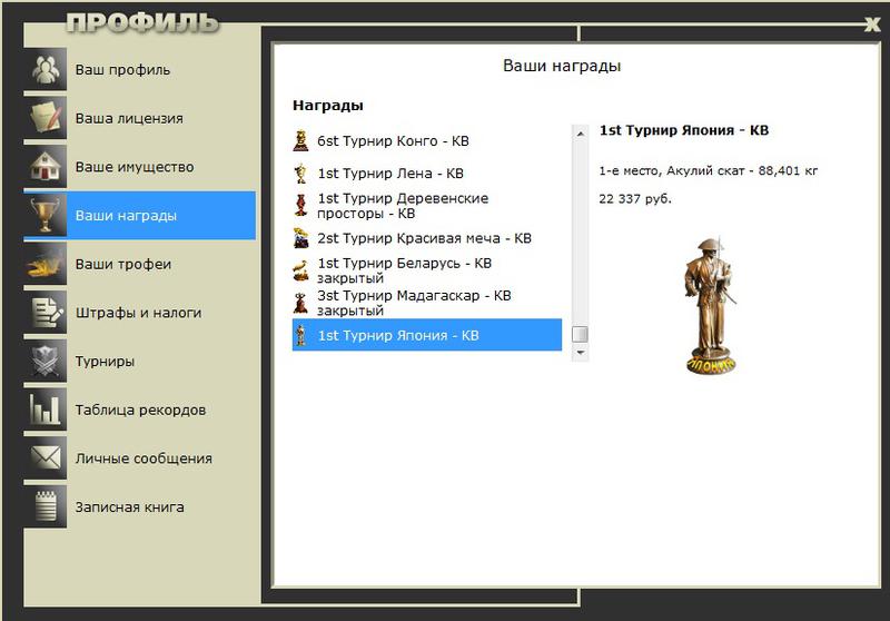 Зелёная гора 