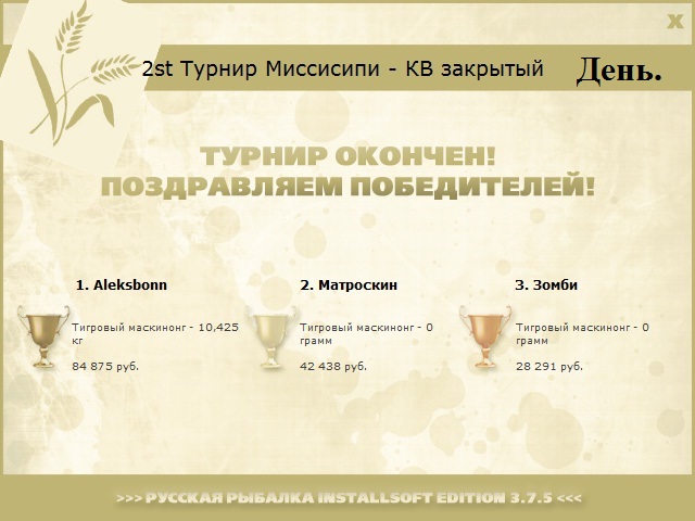 Кентуки 