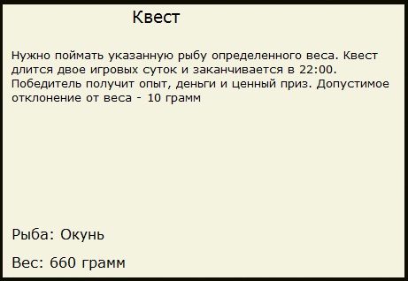Березина 