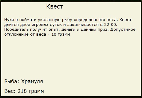 Вход в горы 