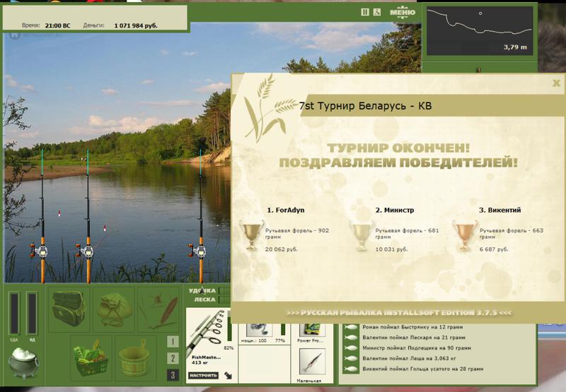 Вилия 