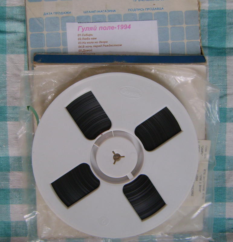  катушки с записями - Советская и Российская эстрада