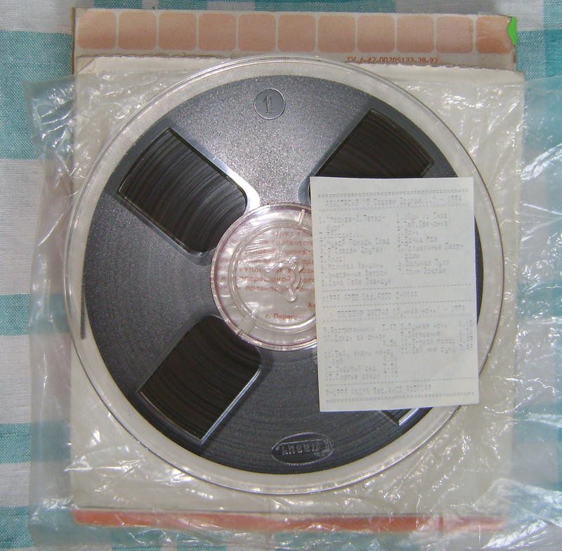  катушки с записями - Советская и Российская эстрада