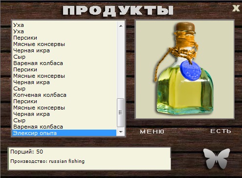 Малык 