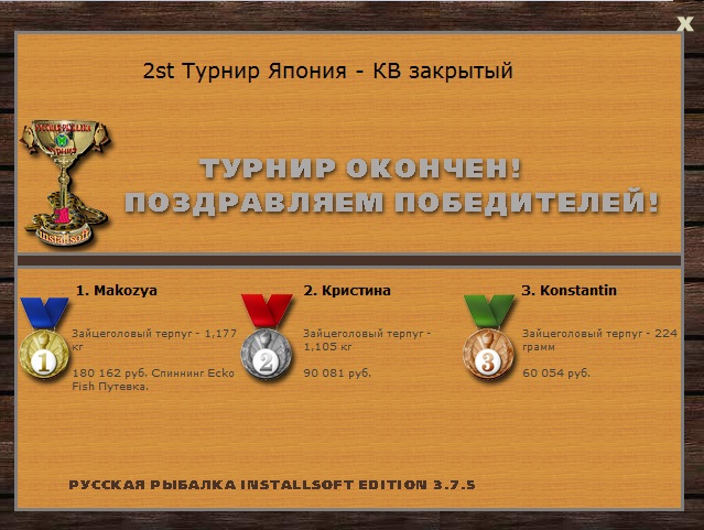 Японское море 
