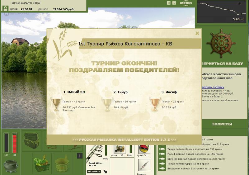 Подтопленная ива 