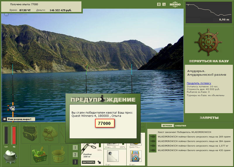 РУССКАЯ РЫБАЛКА Installsoft Edition 