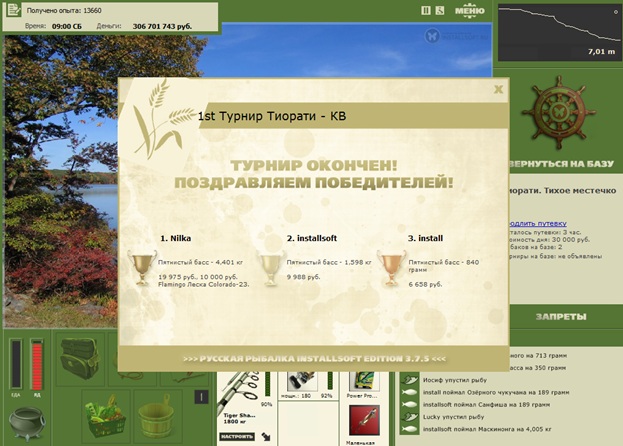 Тихое местечко 
