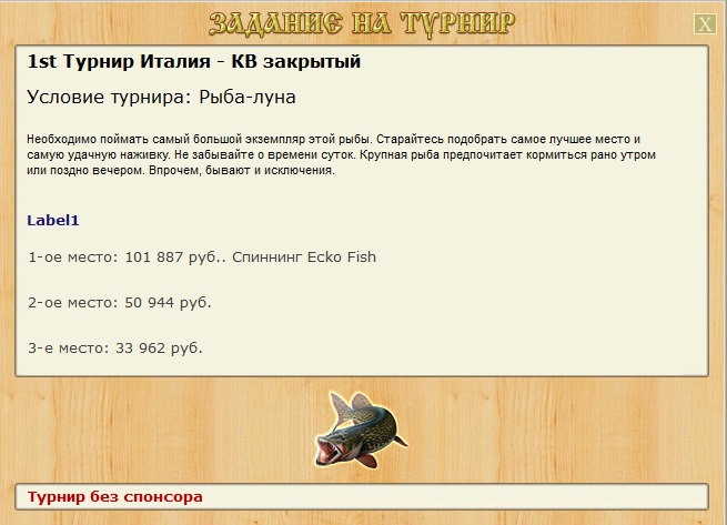 Сардиния 