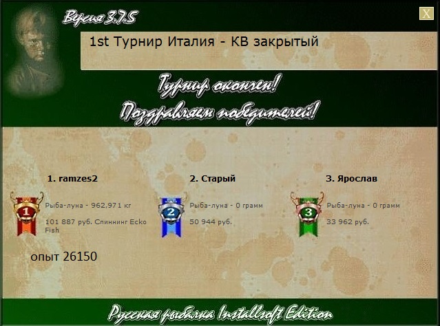 Сардиния 