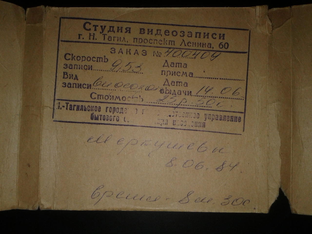Форумы сайта \\