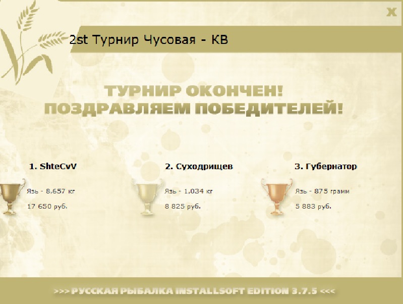 Спокойное движение 