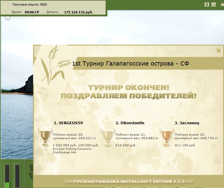 Галапагосские острова 