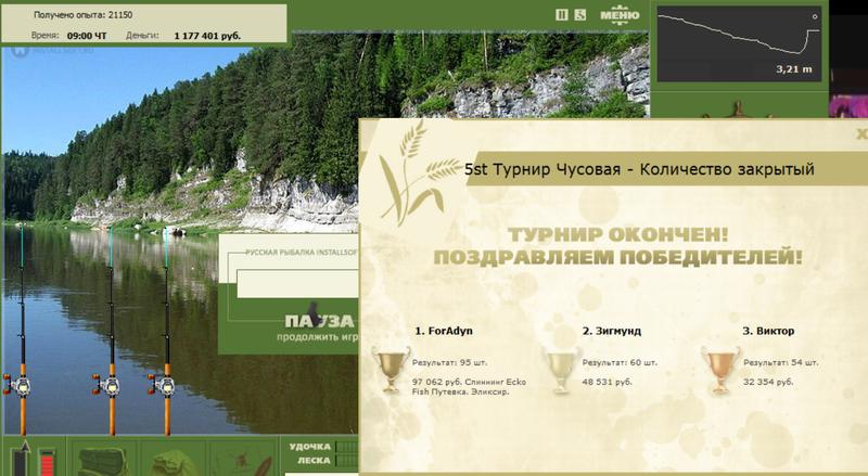 Белые камни 