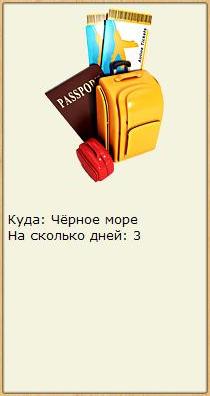 Дунай 