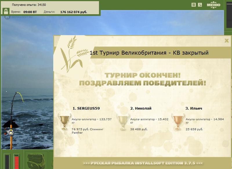 Хмурый залив 