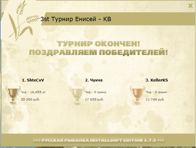 Живая вода 
