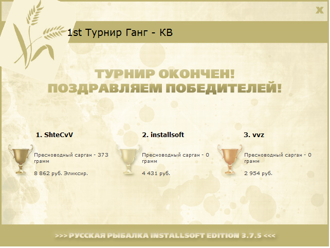 В ожидании муссона 