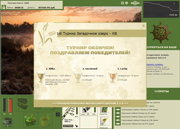 Странное место 