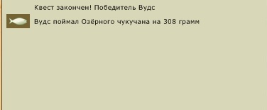 Туман 