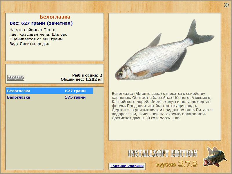 Шилово 