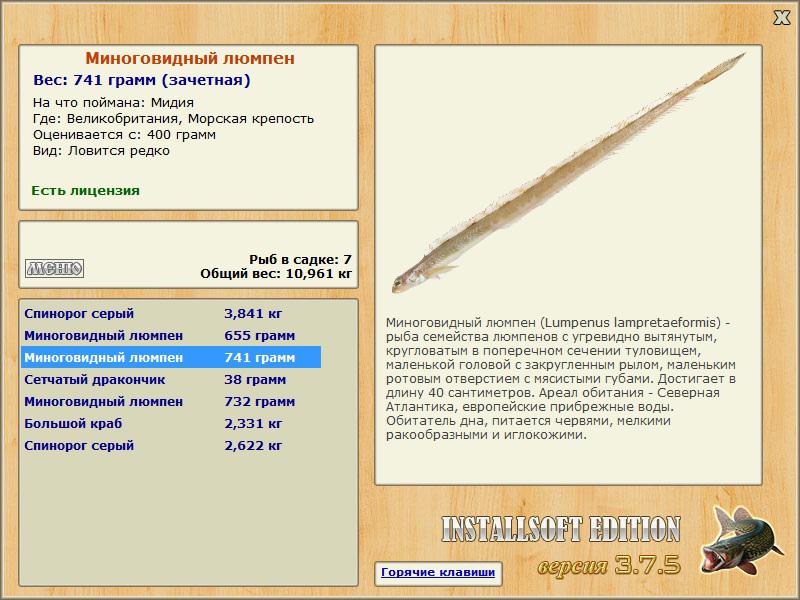 Морская крепость 