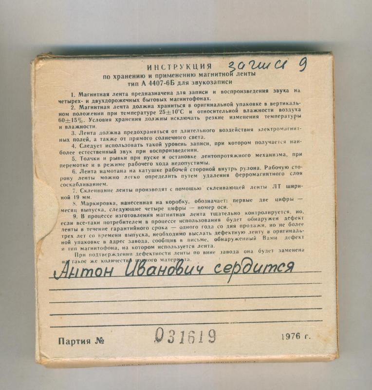  Дейбель Виктор Владимирович. Моск обл, г.Клин