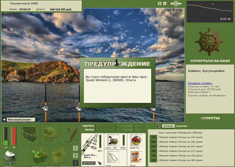 РУССКАЯ РЫБАЛКА Installsoft Edition 
