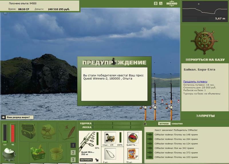РУССКАЯ РЫБАЛКА Installsoft Edition 