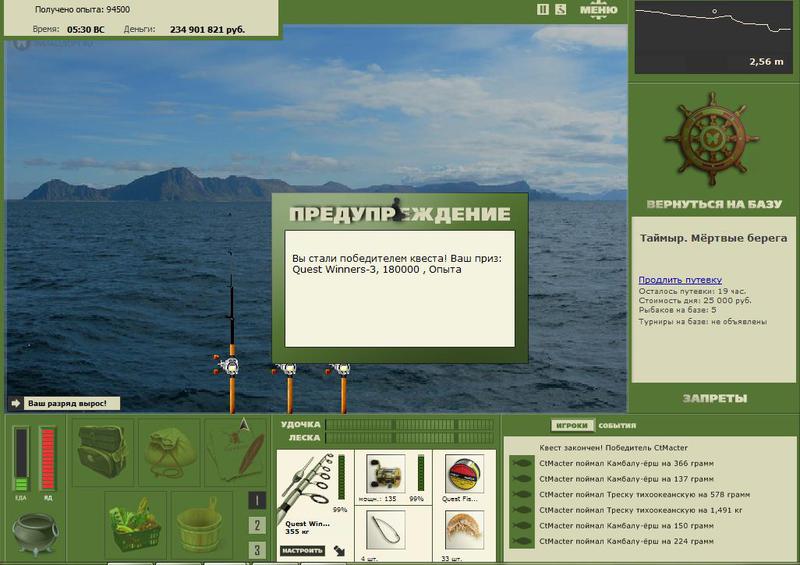 РУССКАЯ РЫБАЛКА Installsoft Edition 