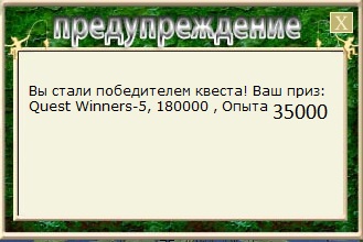 Затон царевны 