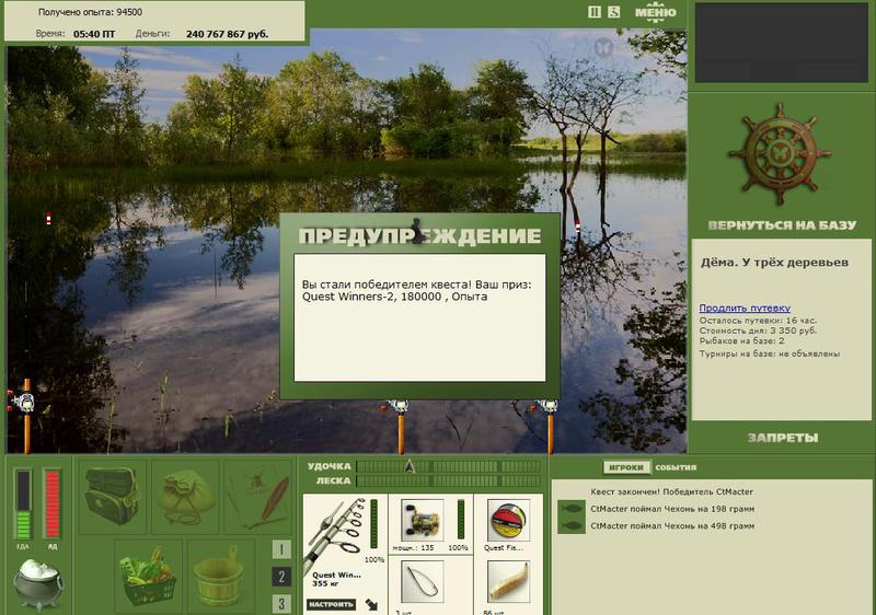 РУССКАЯ РЫБАЛКА Installsoft Edition 